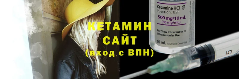 цены   Киров  Кетамин ketamine 