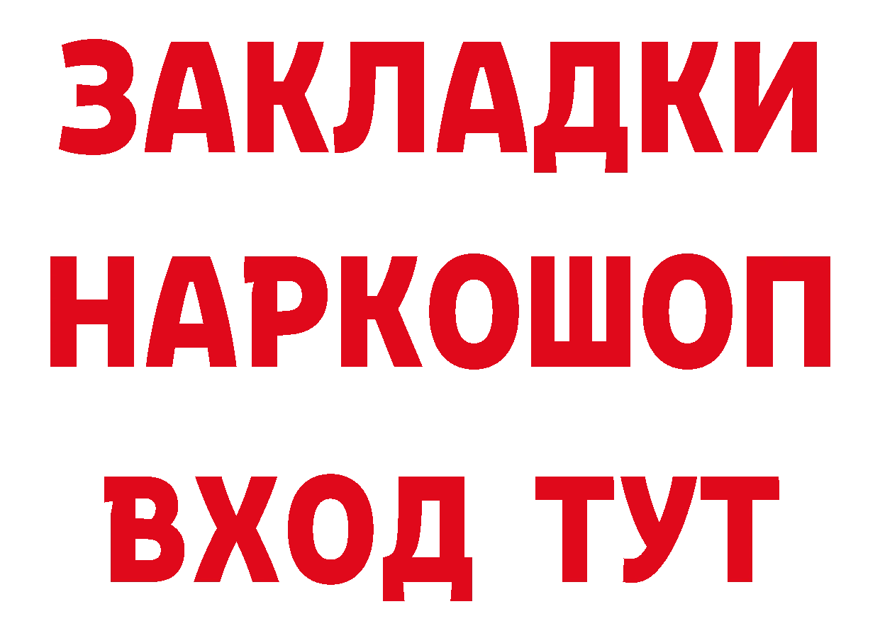 МЕТАДОН мёд рабочий сайт это кракен Киров