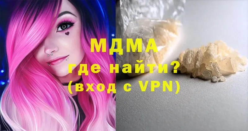 MDMA VHQ  магазин    Киров 